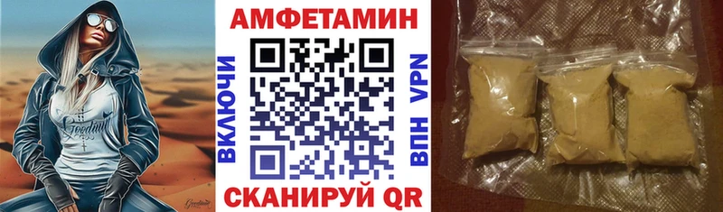 Amphetamine 97%  где можно купить наркотик  Инза 