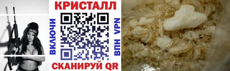 Amphetamine Розовый Инза