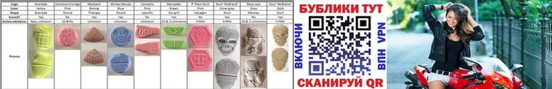 цены Инза ЭКСТАЗИ TESLA