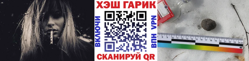 Гашиш Premium Инза