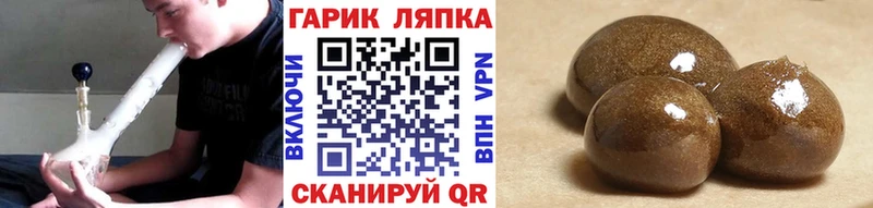 blacksprut ссылки  Инза  ГАШИШ hashish  что такое  