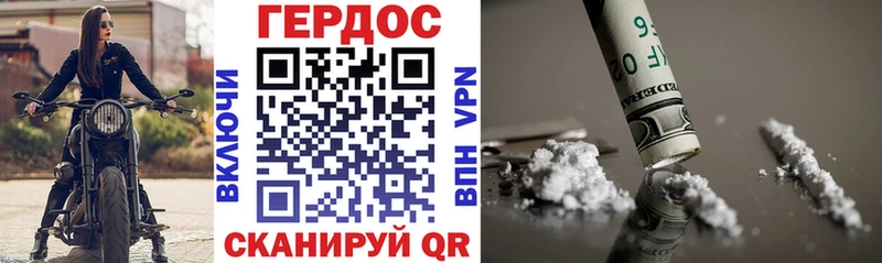 ГЕРОИН Афган  Инза 