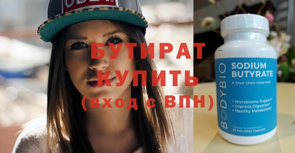 молекула духа Верхний Тагил