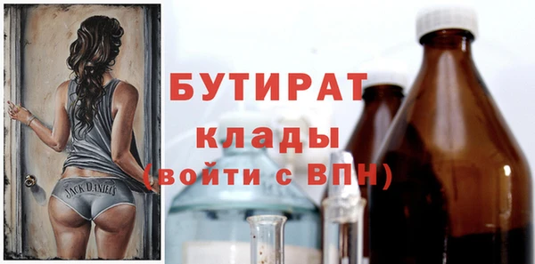 молекула духа Верхний Тагил