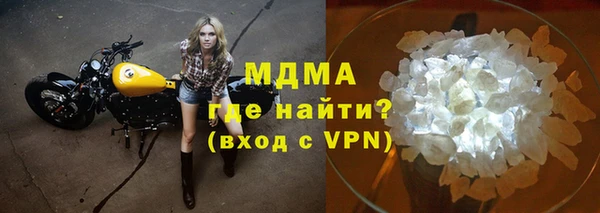 винт Верхнеуральск