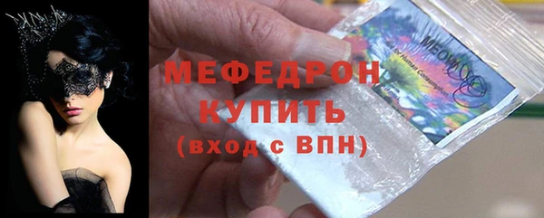 ALPHA-PVP Верея