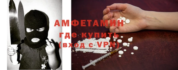 винт Верхнеуральск