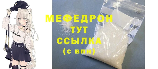 молекула духа Верхний Тагил