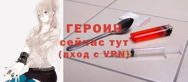 крисы Бугульма