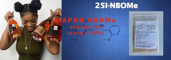 дистиллят марихуана Волосово