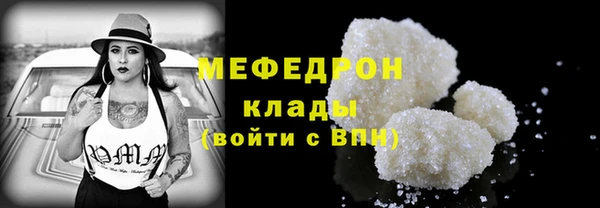 винт Верхнеуральск