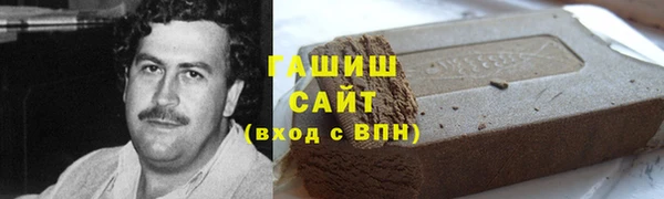 спайс Волоколамск