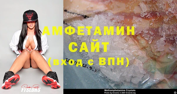 молекула духа Верхний Тагил