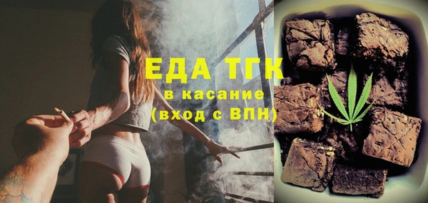 молекула духа Верхний Тагил