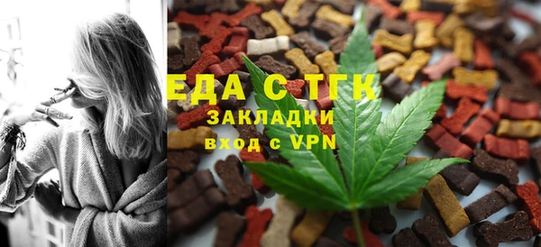 дистиллят марихуана Волосово