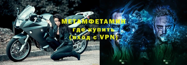 спайс Волоколамск