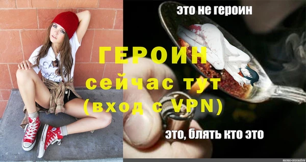 дистиллят марихуана Волосово