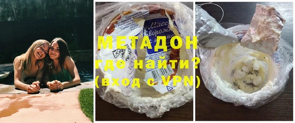 МДМА Бородино