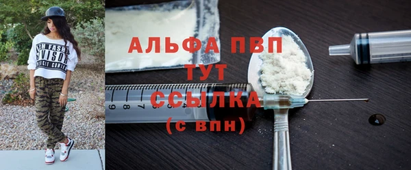 хмурый Бронницы