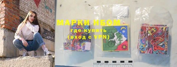 хмурый Бронницы