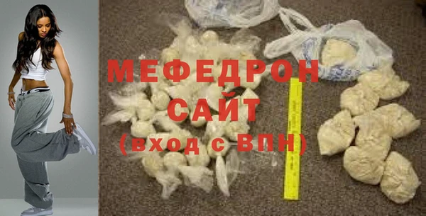 МДМА Бородино