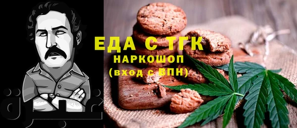 дистиллят марихуана Волосово