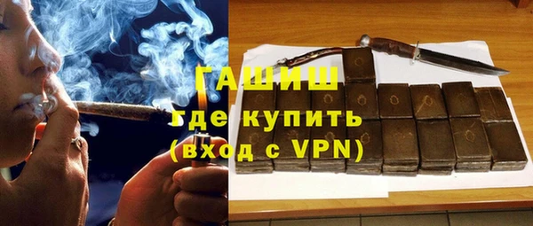 ALPHA-PVP Верея