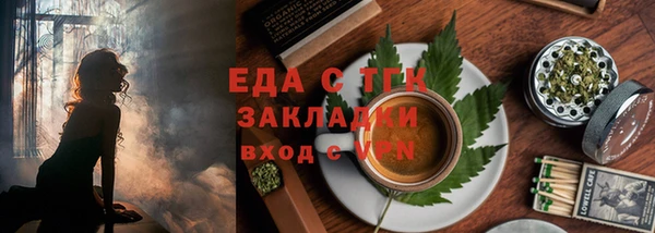 винт Верхнеуральск