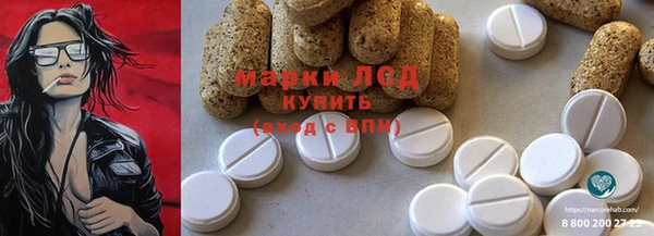 спайс Волоколамск