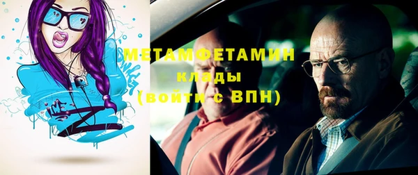 прущий лед Снежногорск