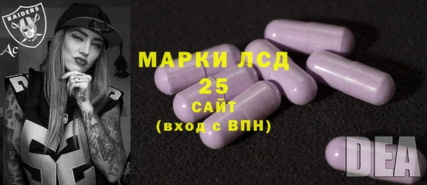 винт Верхнеуральск