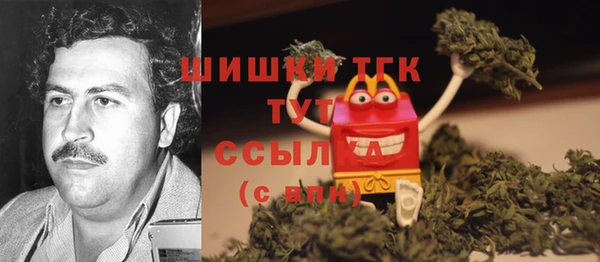 дистиллят марихуана Волосово