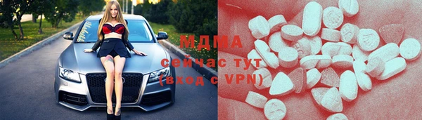 ALPHA-PVP Верея