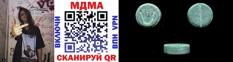 ОМГ ОМГ онион  Инза  MDMA молли 