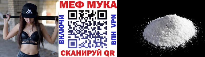 Мефедрон кристаллы сколько стоит Инза
