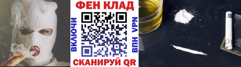 МЕТАМФЕТАМИН винт  Инза 