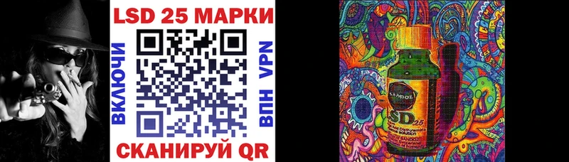 Марки 25I-NBOMe 1500мкг  KRAKEN зеркало  Инза 