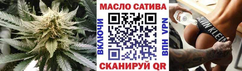 Дистиллят ТГК THC oil  как найти закладки  Инза 