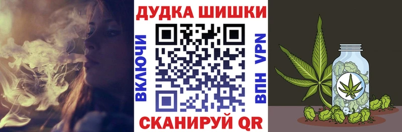 Бошки марихуана семена  Инза 